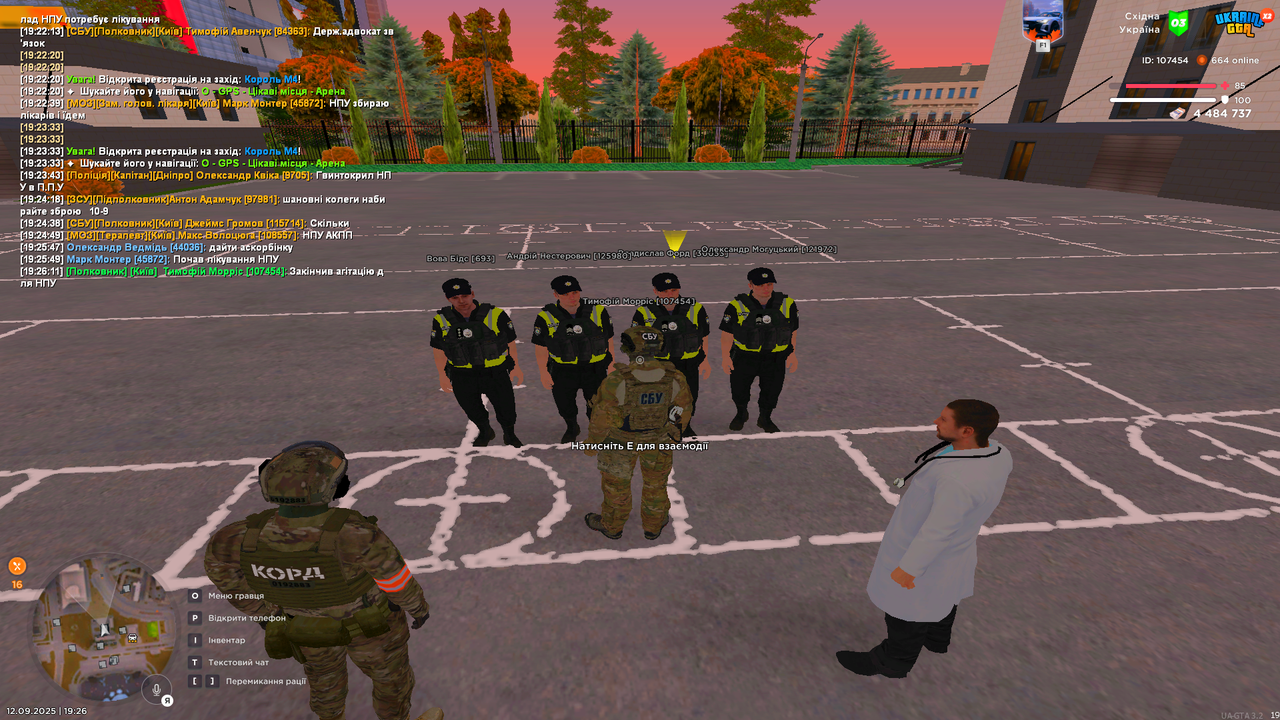 UKRAINE GTA 12.09.2025 19_26_11