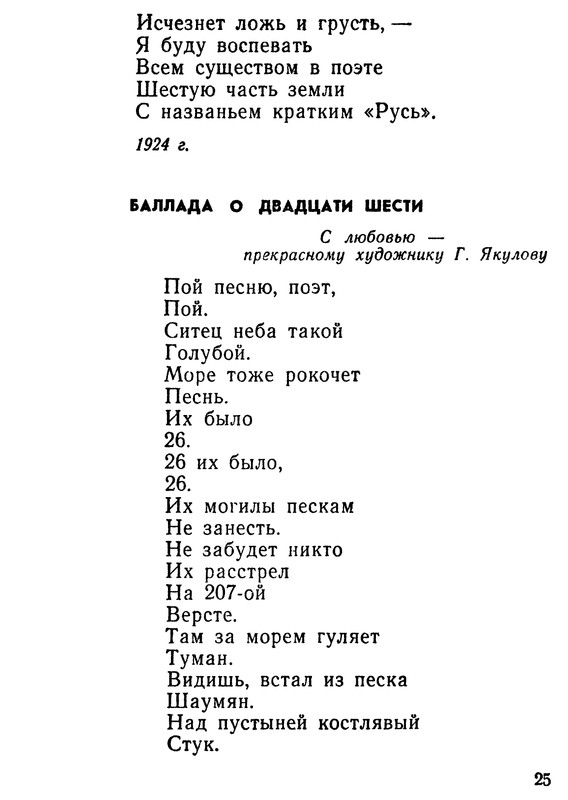 p0027