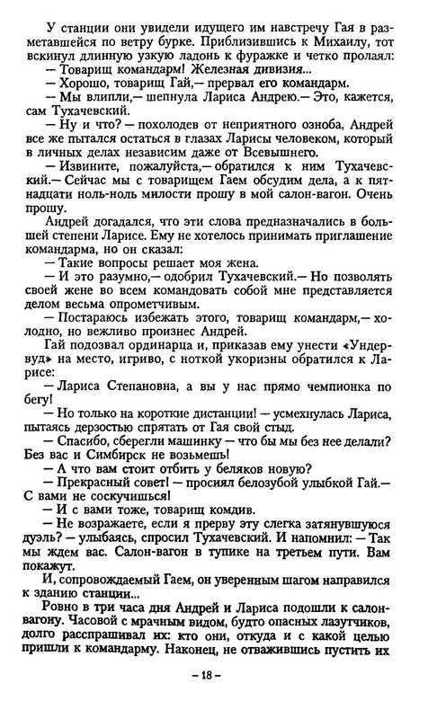 p0017