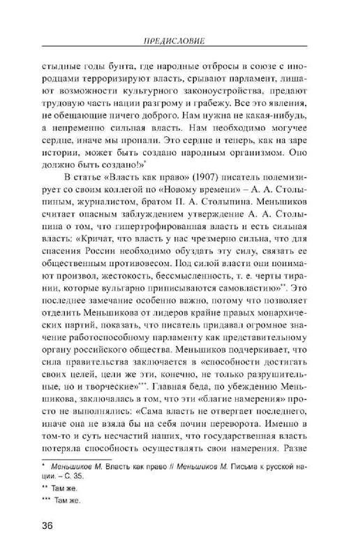 ca7a83d14456796dce2695435be8152d-35
