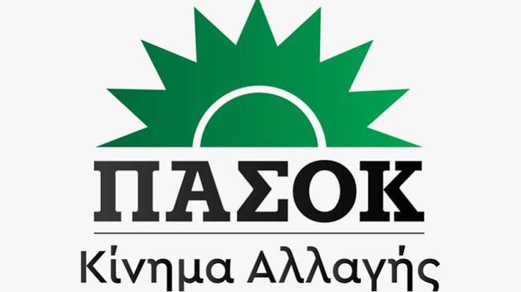 ΠΑΣΟΚ: «ΤΣΙΠΡΑΣ ΚΑΙ ΜΗΤΣΟΤΑΚΗΣ ΕΙΝΑΙ ΦΟΡΕΙΣ ΤΗΣ ΙΔΙΑΣ ΠΟΛΙΤΙΚΗΣ ΠΟΥ ΚΡΙΘΗΚΕ»