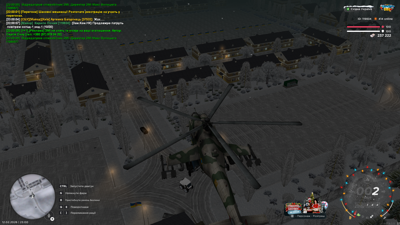 UKRAINE GTA 12 02 2026 23 00 09