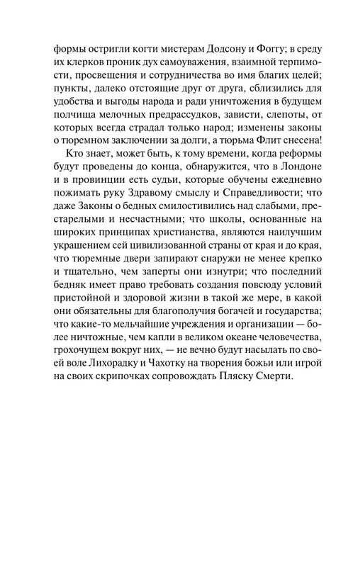ASE000000000828559-08