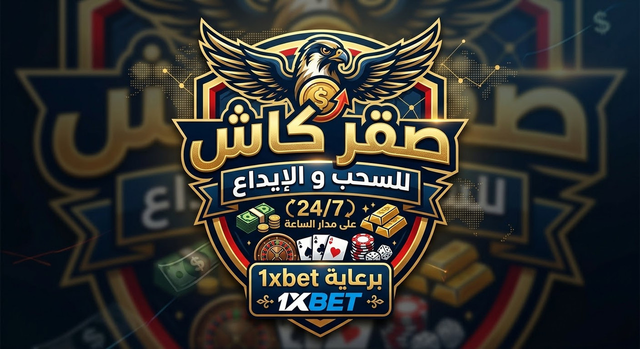 صقر كاش