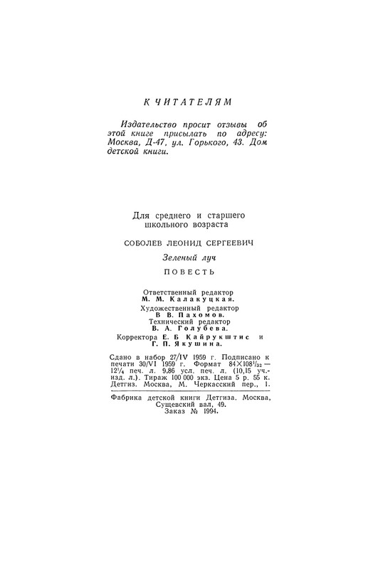 p0198
