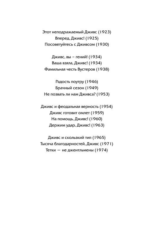 ASE000000000840900-02