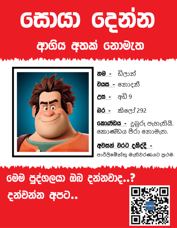 dilan.png