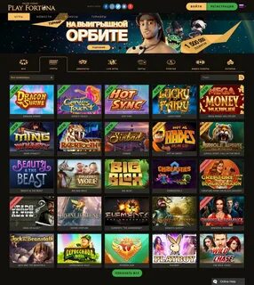 play fortuna casino зеркало