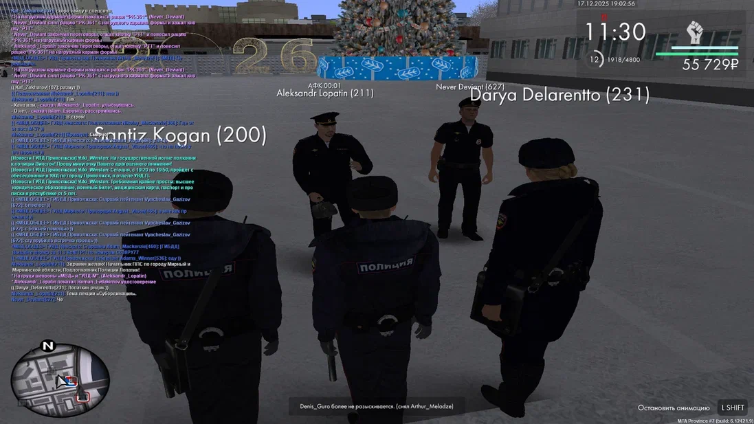 mta screen 2025 12 17 19 02 56