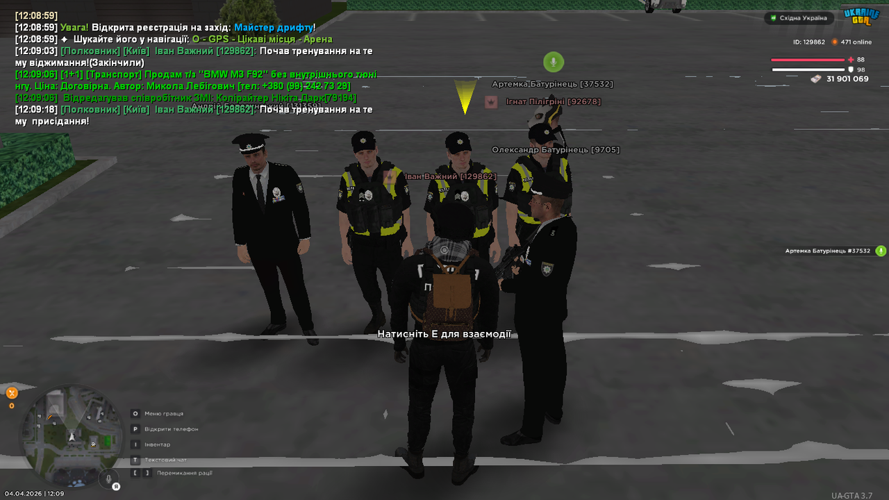 UKRAINE GTA 04 04 2026 12 09 19