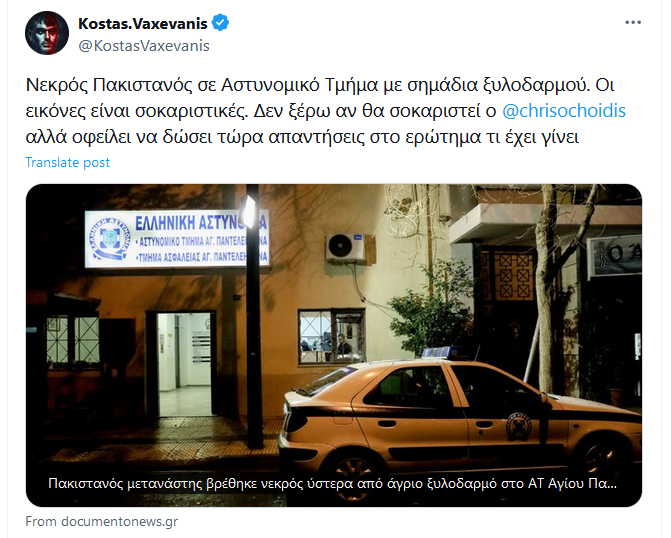 Εικόνα
