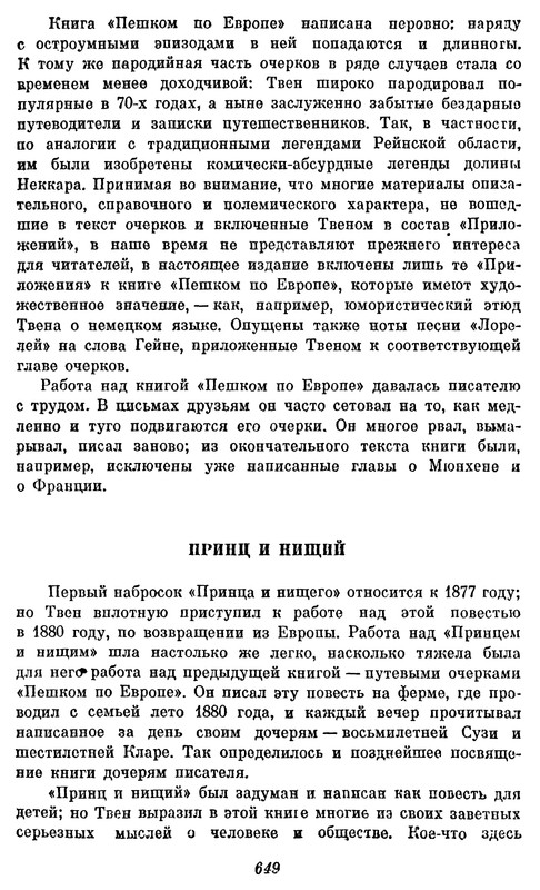 p0651