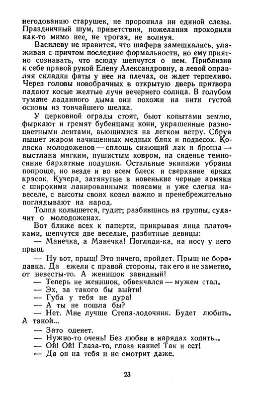 p0027