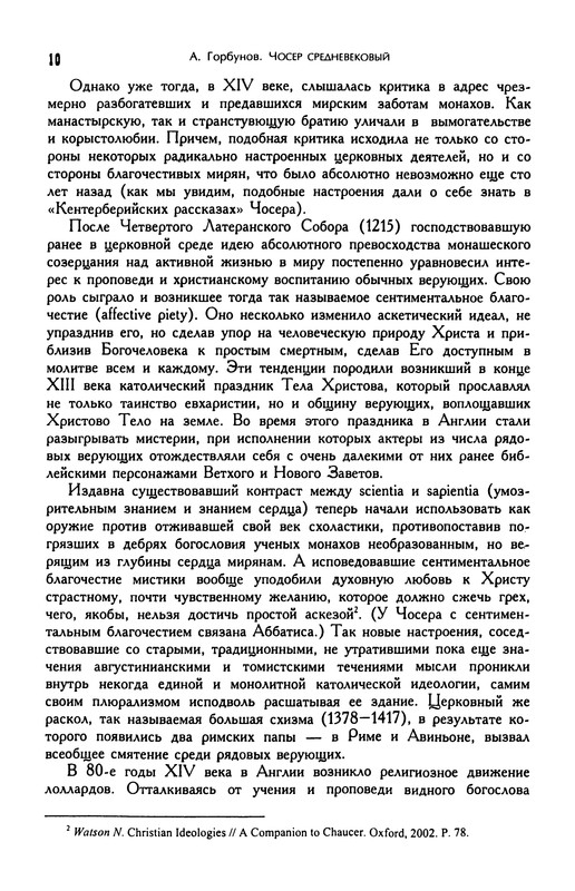 p0010