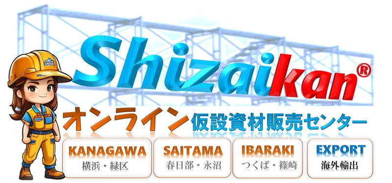 マイ・オークションをごらんください