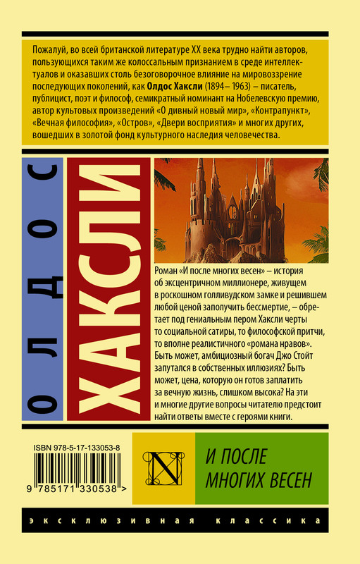 2-cover4