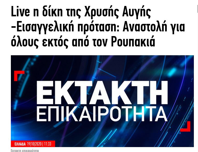 Εικόνα