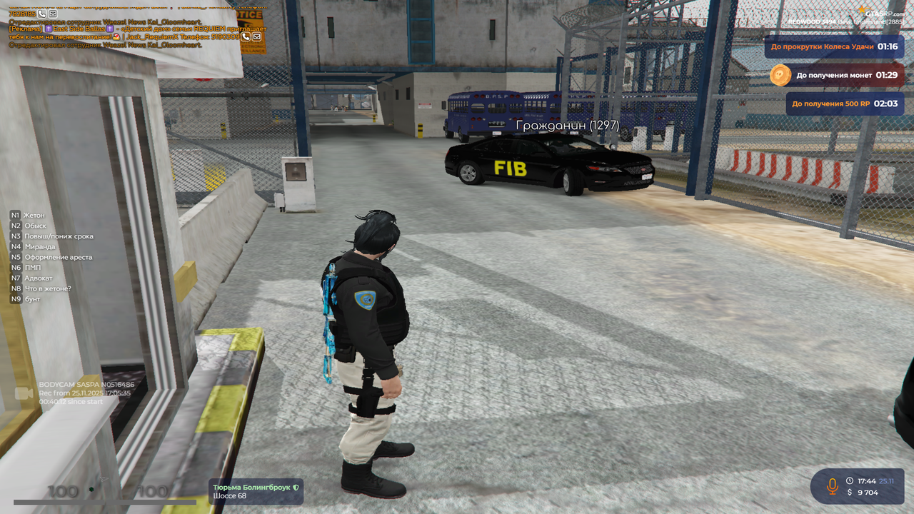 Grand Theft Auto V Screenshot 2025 11 25 17 45 48 73