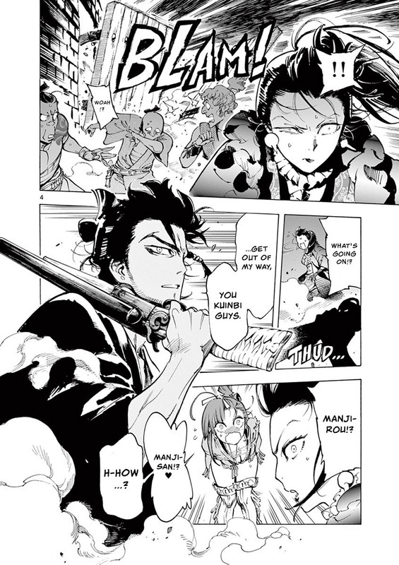 Renjou DesperadoVol2-13