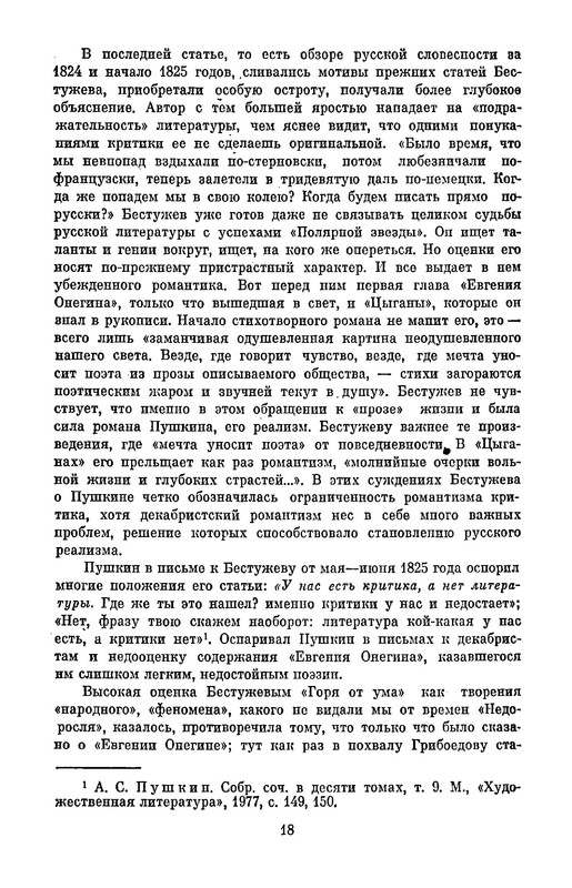 p0021