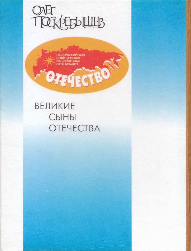 2-p0609