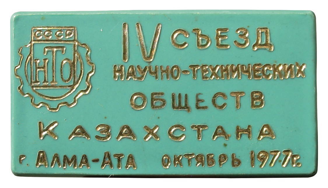 32х60