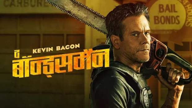 The Bondsman (2025) [Hindi-English]