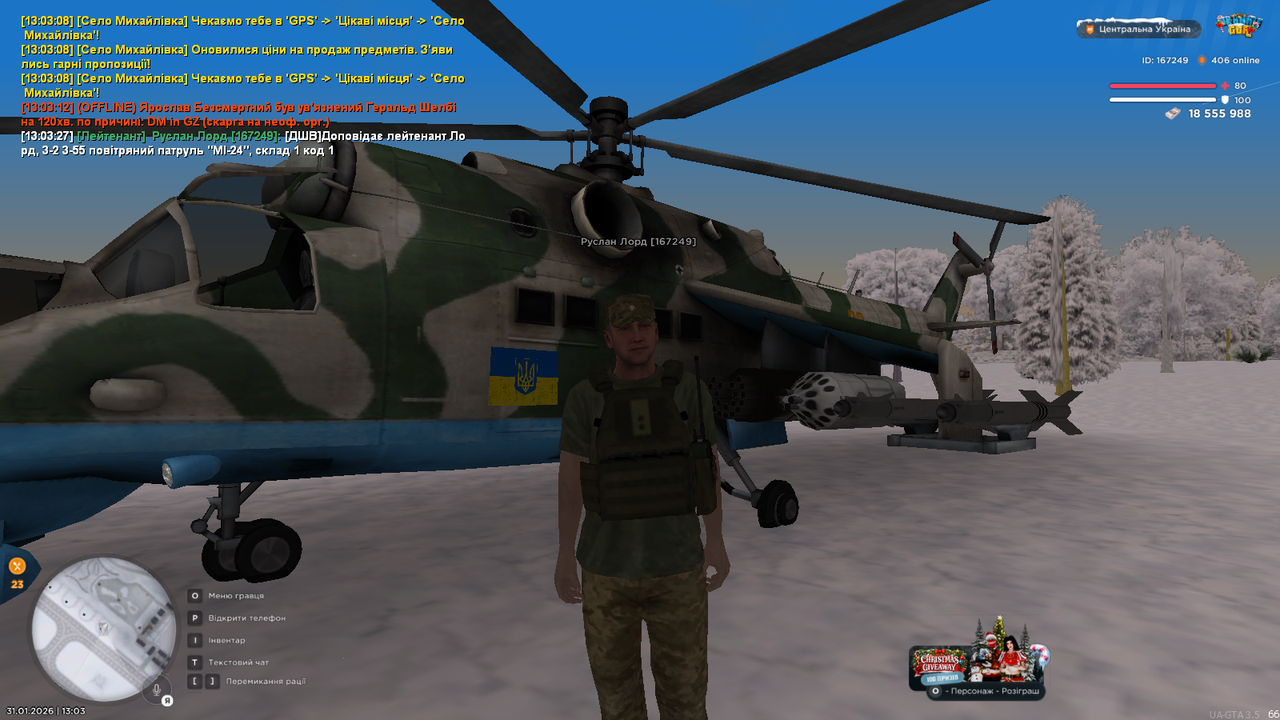 mta screen 2026 01 31 13 03 30