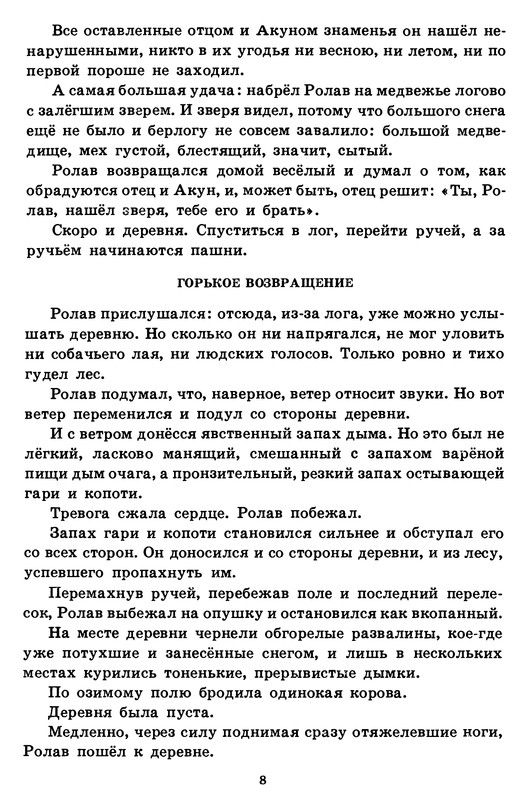 p0012
