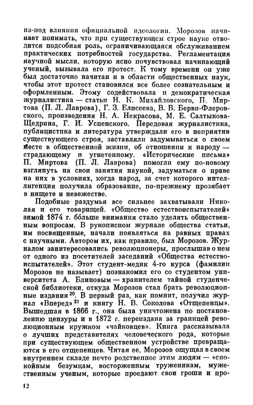 p0013