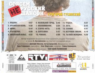 сканирование0007