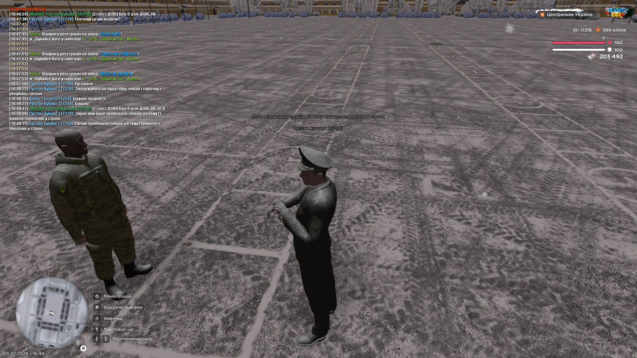 Лекція 3 (Почав)