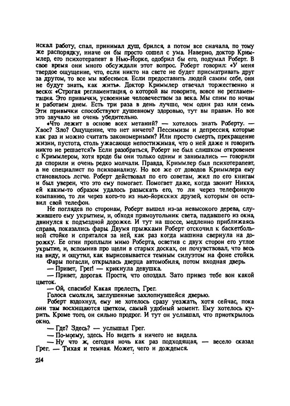 p0216