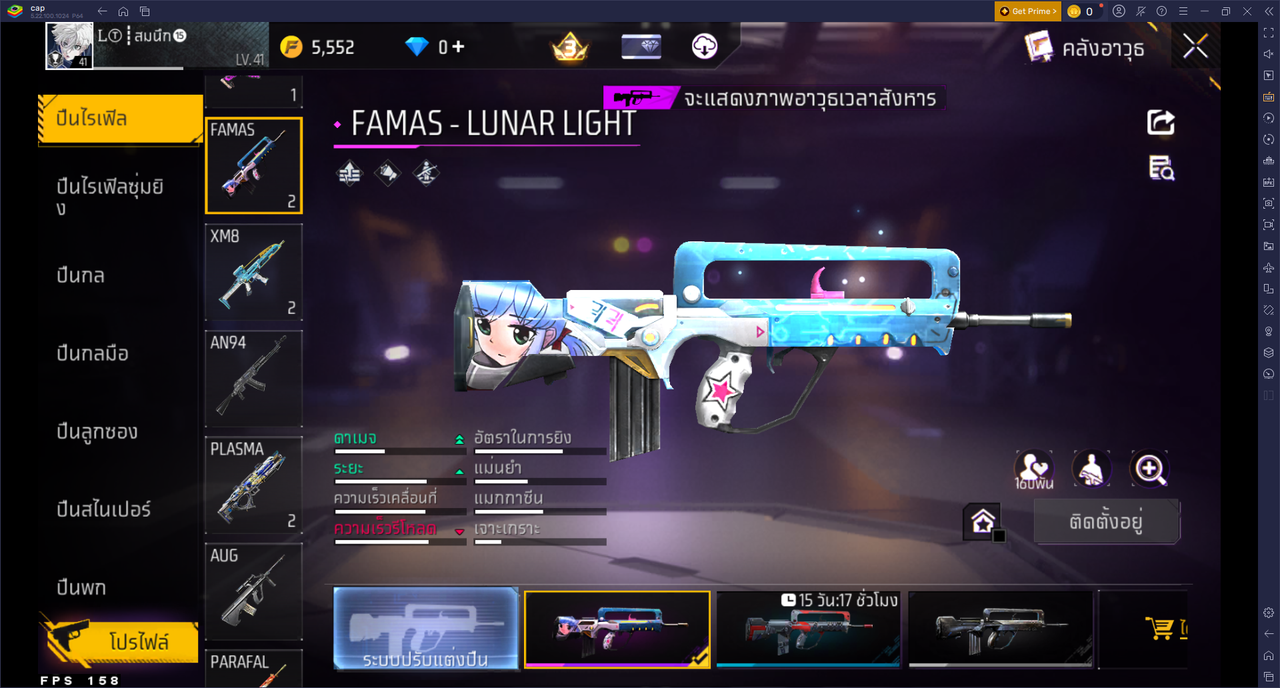 รหัสสินค้า FF6900 [เชื่อมGG] รูปที่ 24