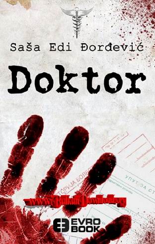 Sasa-Edi-Djordjevic-Doktor.jpg