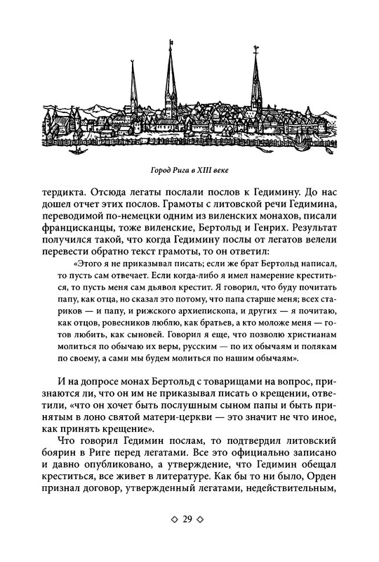 p0030