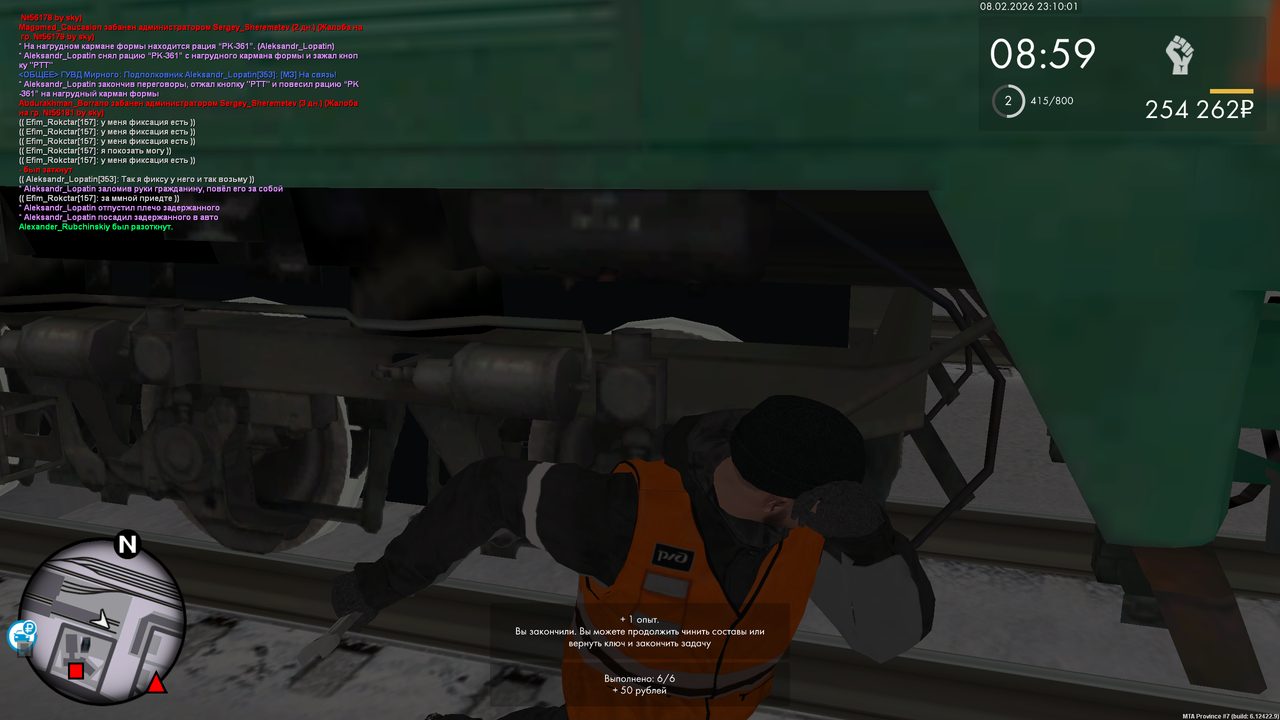 mta screen 2026 02 08 15 10 01