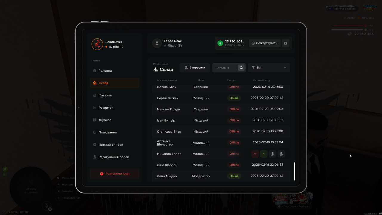 bandicam 2026 02 20 07 20 47 790