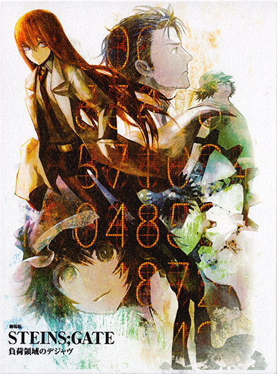 Yurei Steins Gate Fuka Ryouiki No Deja Vu Steins Gate The Movie Load Region Of Deja Vu 1080p X265 10bit Opus 5 1 Dual Audio Nyaa Iss