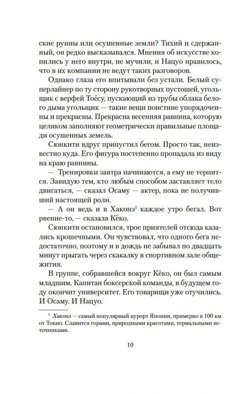 2-page-0008