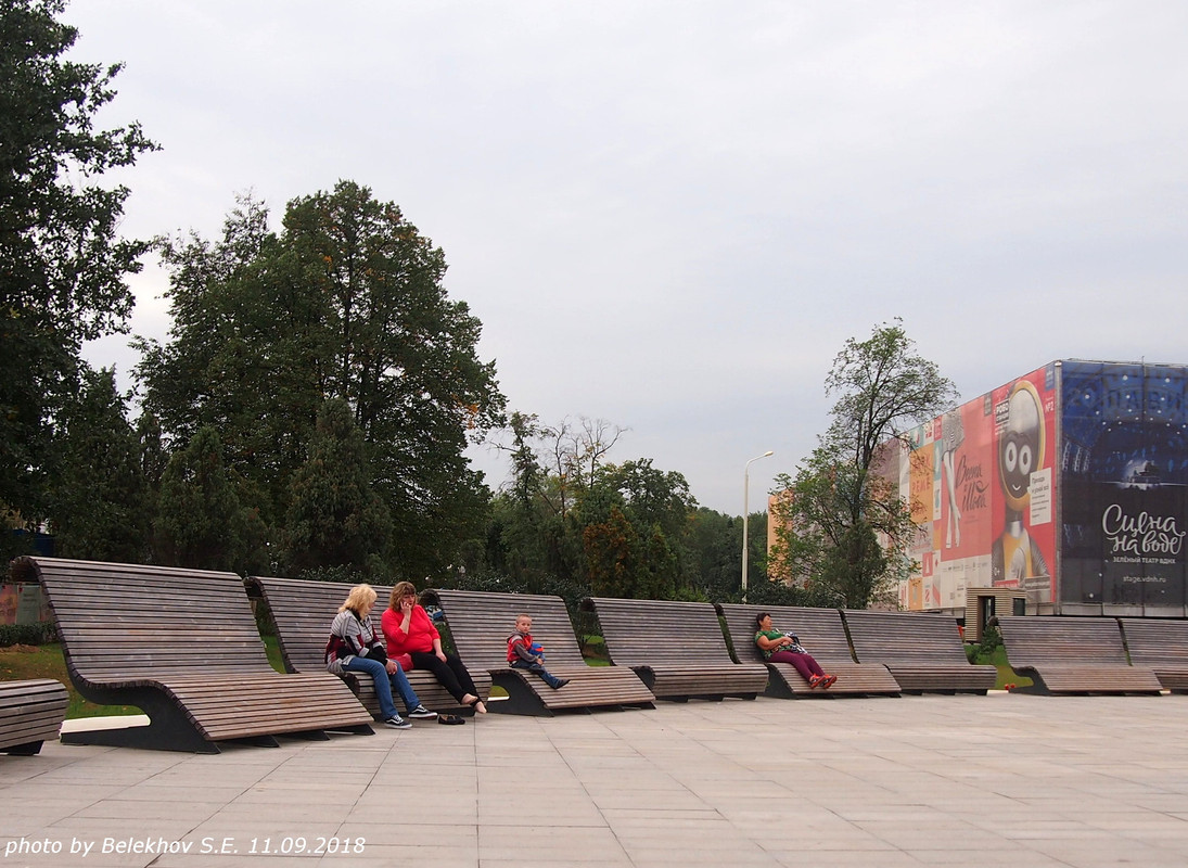 Москва, ВДНХ