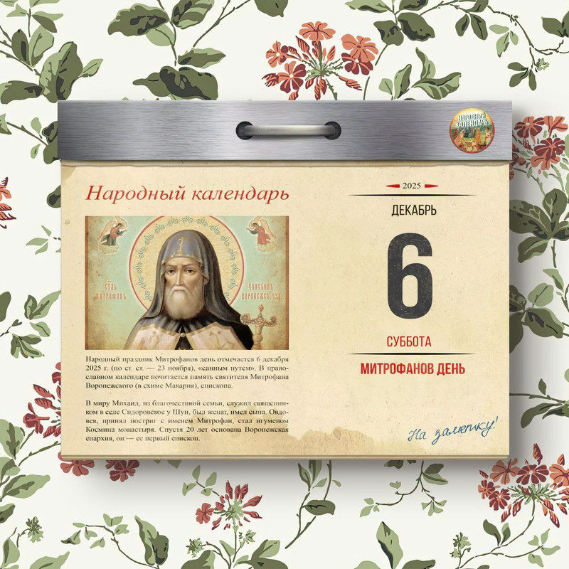 [Изображение: photo-2025-12-04-07-47-31.jpg]