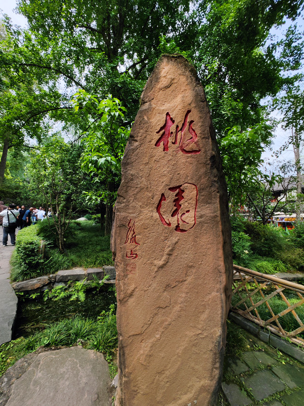 IMG_20230523_151829_副本