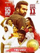 Tughlaq Durbar (2021) HDRip telugu Full Movie Watch Online Free MovieRulz