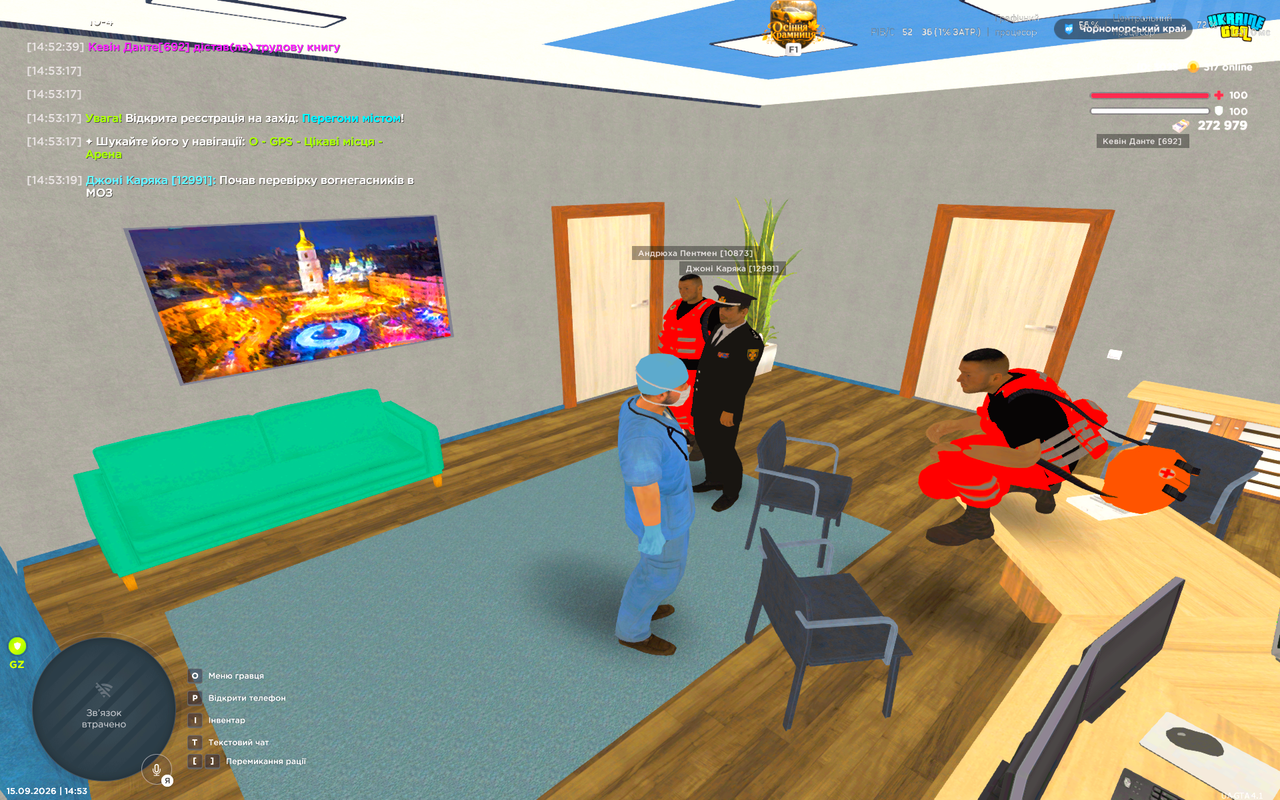 UKRAINE GTA 15 09 2026 14 53 24