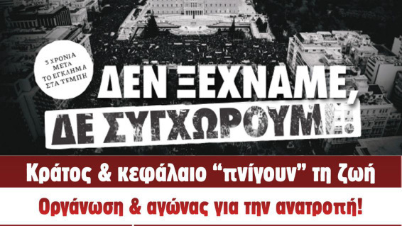 κοζάνη, ειδήσεις, νέα, Πτολεμαΐδα