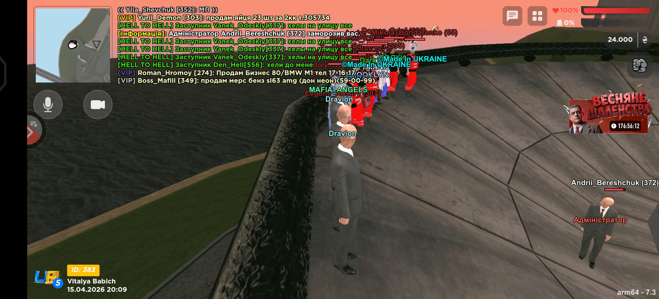 Screenshot 20260415 200921 08737052fbd80adc15bd571cbf9262b1