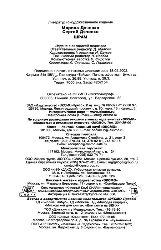 p0514