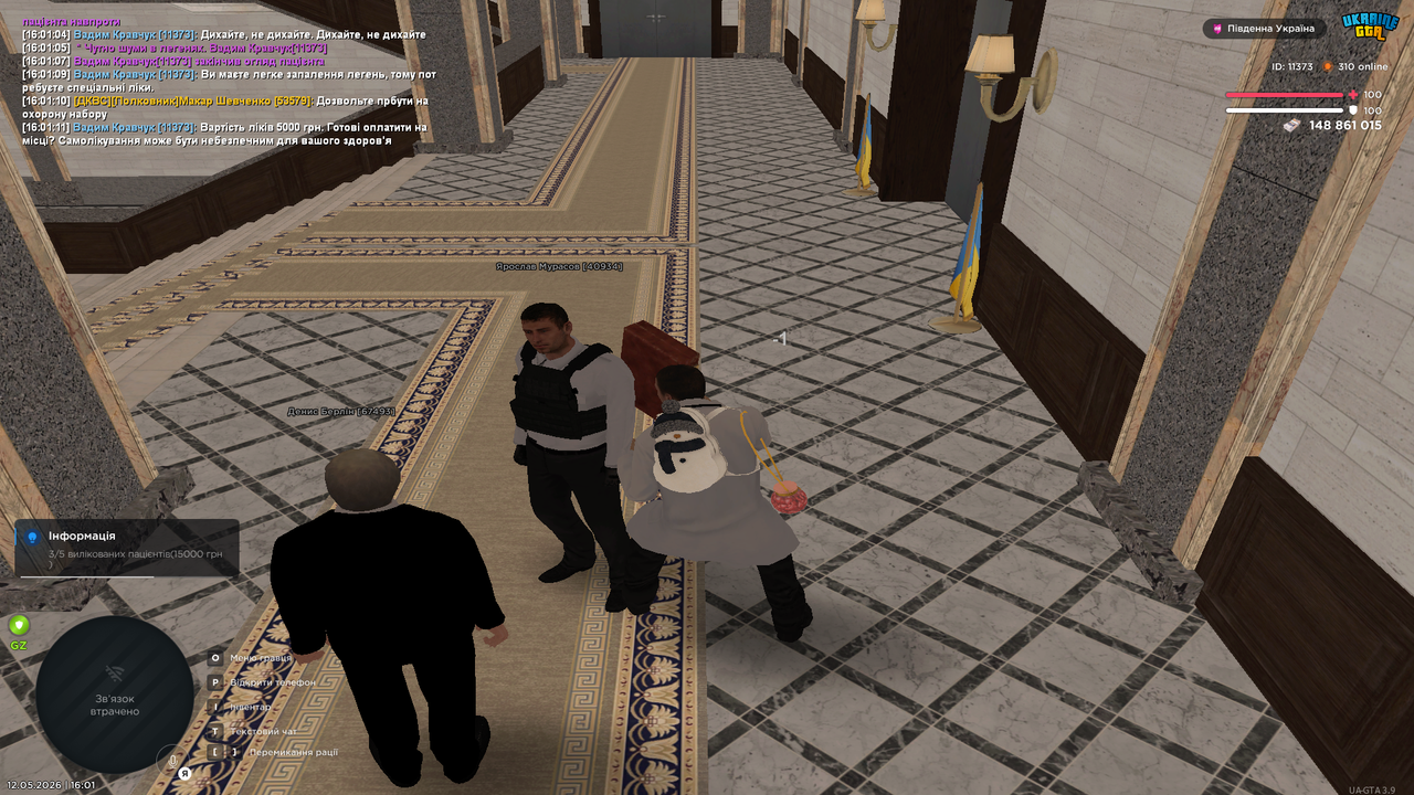 Grand Theft Auto San Andreas Screenshot 2026 05 12 16 01 13 33