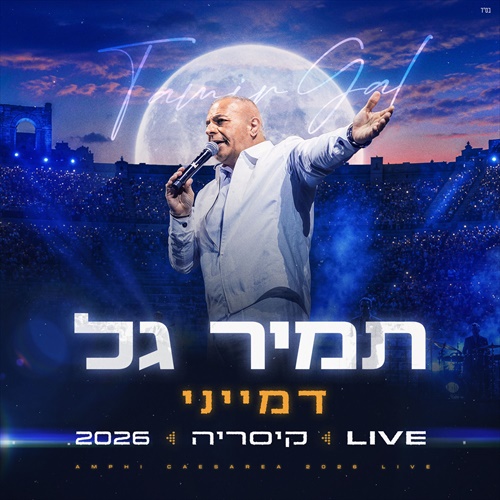 תמונה